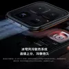 Stylish design of iQOO 15 Ultra