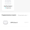 Обзор TWS-наушников Oneplus Buds Z: «убийца убийц AirPods»-78