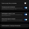 Обзор Samsung Galaxy Z Flip3: лучший складной смартфон года-94