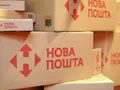 Новая почта закрывает услугу безопасных онлайн-покупок «Сейф-сервис»