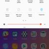 Screenshot_20181024-114116_Samsung Experience Home.jpg