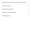 Обзор Huawei Scale 3: диагностический домашний центр с Bluetooth и Wi-Fi-41