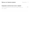 Обзор OPPO Reno2: видит то, чего не видите вы-50