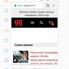 Screenshot_20180828-095523_Chrome.jpg