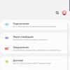 Обзор Samsung Galaxy S10: универсальный флагман «Всё в одном»-198