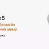 Мініатюра AirPods 5