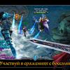 SC_scrn_702x435_2.jpg