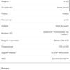 Огляд Xiaomi Mi A3: кращий у своєму класі смартфон на Android One, але без NFC-79