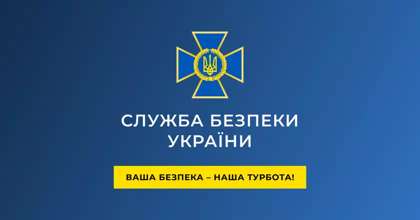 С 24 февраля СБУ ликвидировала пять ботоферм более чем на 100 000 аккаунтов