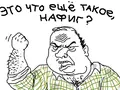 10 самых громких скандалов IT-индустрии