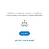 Огляд PlayStation 5: купи мене, якщо зможеш--295