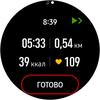 Огляд Samsung Galaxy Watch Active: стильно, спортивно та функціонально-131