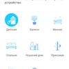 Обзор TP-Link Tapo C100: Wi-Fi-камера для видеонаблюдения за домом-38