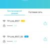 Réseau domestique Wi-Fi 6 transparent : examen du routeur TP-Link Archer AX23-83