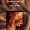 Motorola Razr 50 Ultra Pantone 2025 Color of the Year edition в цвете Mocha Mousse