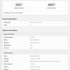 Результати Geekbench OnePlus Pad 2 Pro