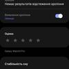 Обзор Samsung Galaxy Watch5 Pro и Watch5: плюс автономность, минус физический безель-200