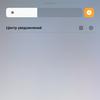 Обзор OPPO A31: бюджетный Android-смартфон с современным дизайном и тройной камерой-165