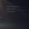 Огляд PlayStation 5: купи мене, якщо зможеш--236
