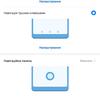 Screenshot_20181211_080952_com.android.settings.jpg