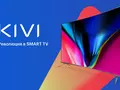 KIVI получила 13 миллионов долларов на развитие от МТС (но не той, что вы подумали)