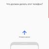 Обзор Samsung Galaxy Note10: всё тот же флагман, но поменьше-398