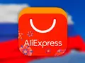 AliExpress отменит комиссию для российских продавцов, чтобы поддержать бизнес