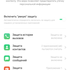 Обзор OPPO Reno2: видит то, чего не видите вы-155