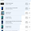 Обзор Samsung Galaxy A31: квадрокамера и большая батарея за недорого-146