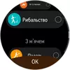 Победитель паники: обзор смарт-часов Huawei Watch GT 6 Pro Watch GT 6 Pro-221