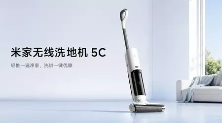 Тиша та чистота: що пропонує оновлений мийний пилосос Xiaomi Mijia 5C