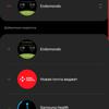 Огляд Samsung Galaxy Watch Active 2: розумний і спортивно-туристичний годинники тепер з сенсорним безелем-309