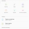 Screenshot_20180306-223246_My Files.jpg