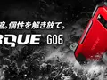 post_big/kyg03_main-visual-thumb-1200xauto-thumb-1200xauto-41324.jpg