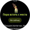 Огляд Samsung Galaxy Watch Active 2: розумний і спортивно-туристичний годинники тепер з сенсорним безелем-223