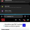 Огляд Samsung Galaxy A80: смартфон-експеримент з поворотною камерою та величезним дисплеєм-230