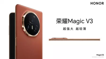 Складаний смартфон Honor Magic V3 вийде на ринок у чотирьох кольорах