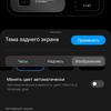 Обзор Xiaomi Mi 11 Ultra: первый уберфлагман от производителя «народных» смартфонов-61