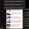 Обзор Samsung Galaxy Note20: у нас с собой было три камеры, стилус и пластиковый корпус-268
