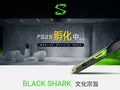 post_big/xiaomi-black-shark-smartphone-for-gamers-geekbench.jpg