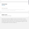 Обзор Samsung Galaxy S10: универсальный флагман «Всё в одном»-176