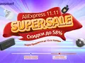 Супер-Распродажа Tronsmart на Aliexpress