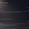 Огляд PlayStation 5: купи мене, якщо зможеш--245