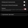 Обзор Samsung Galaxy S21+ и Galaxy S21: первые флагманы 2021 года-468