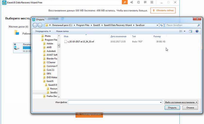 EaseUS-Data-Recovery-restoring-session.jpg