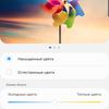 Обзор Samsung Galaxy S10: универсальный флагман «Всё в одном»-40
