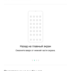 Обзор OPPO Reno2: видит то, чего не видите вы-172