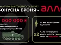 post_big/ALLO_Hroshi_2023_1.jpg