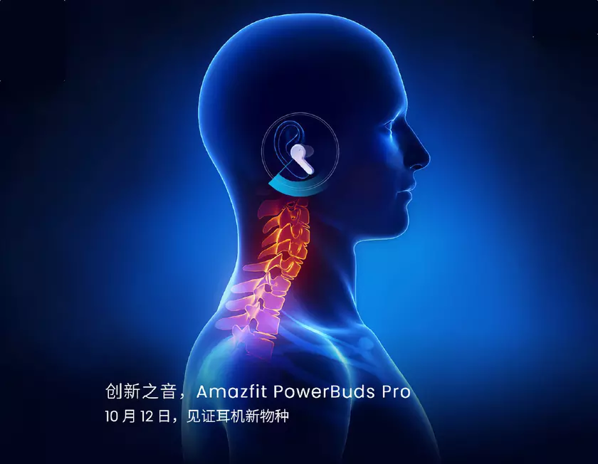 Huami тизерит анонс TWS-наушников Amazfit Powerbuds Pro, они будут измерять пульс и следить за осанкой пользователя