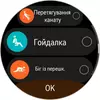 Победитель паники: обзор смарт-часов Huawei Watch GT 6 Pro Watch GT 6 Pro-220